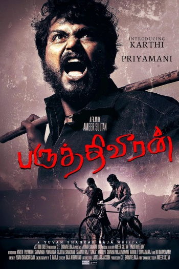 Paruthiveeran202007.jpg