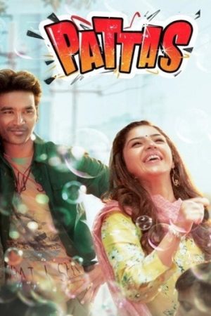 Pattas202020.jpg