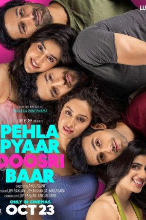 Pehla20Pyaar20Doosri20Baar202026.jpg
