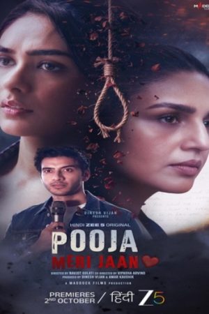 Pooja20Meri20Jaan202026.jpg