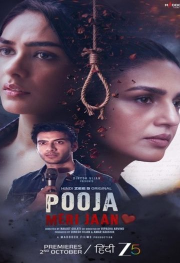 Pooja20Meri20Jaan202026.jpg