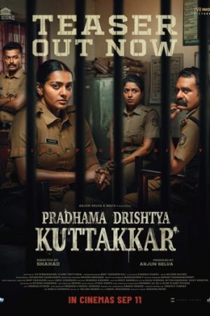 Pradhama20Drishtya20Kuttakkar202026.jpg