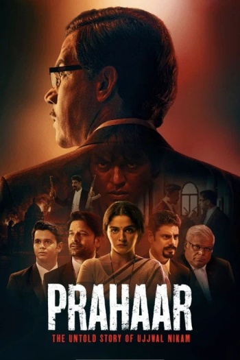 Prahaar202026.jpg