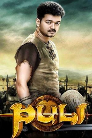 Puli202015.jpg