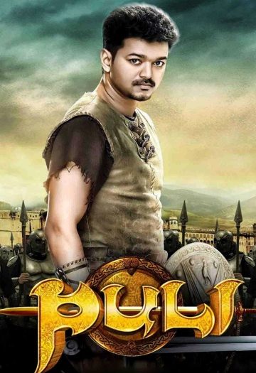 Puli202015.jpg