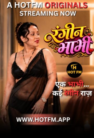 Rangeen20Bhabhi202026.jpg