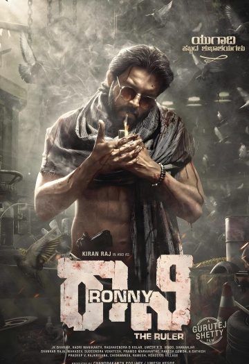 Ronny20The20Ruler202024.jpg
