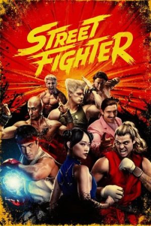 Street20Fighter202026.jpg