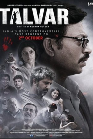 Talvar202015.jpg
