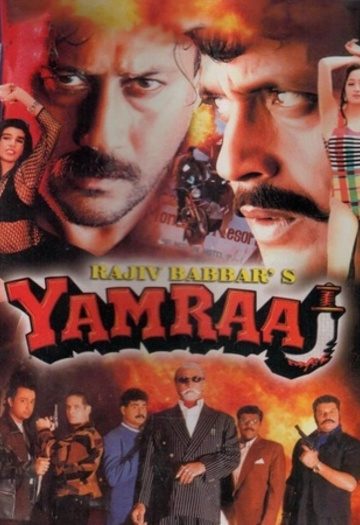 Yamraaj20199820H.jpg